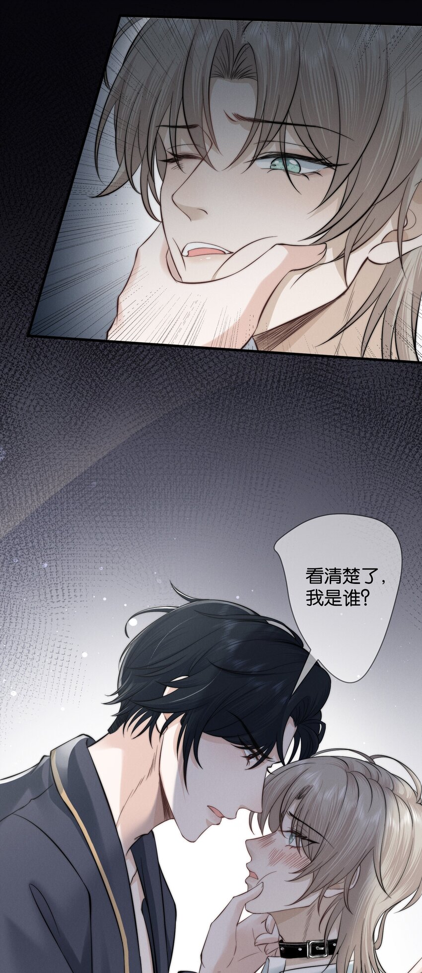 002 醉酒38