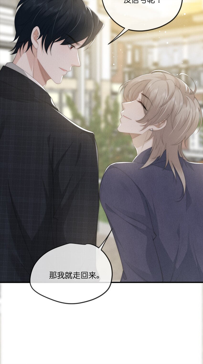 026私奔19