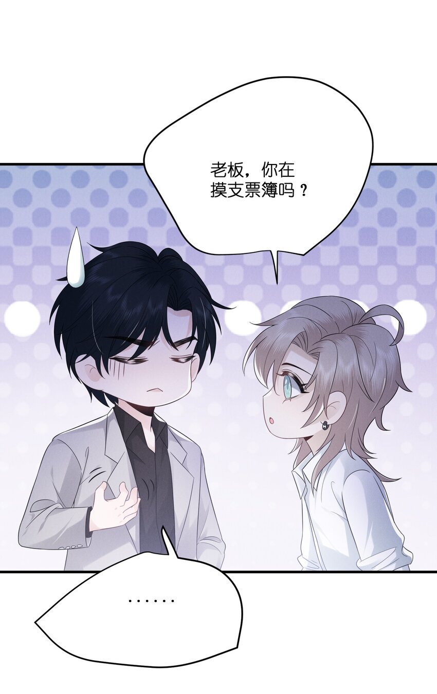 049 这辈子不分开17