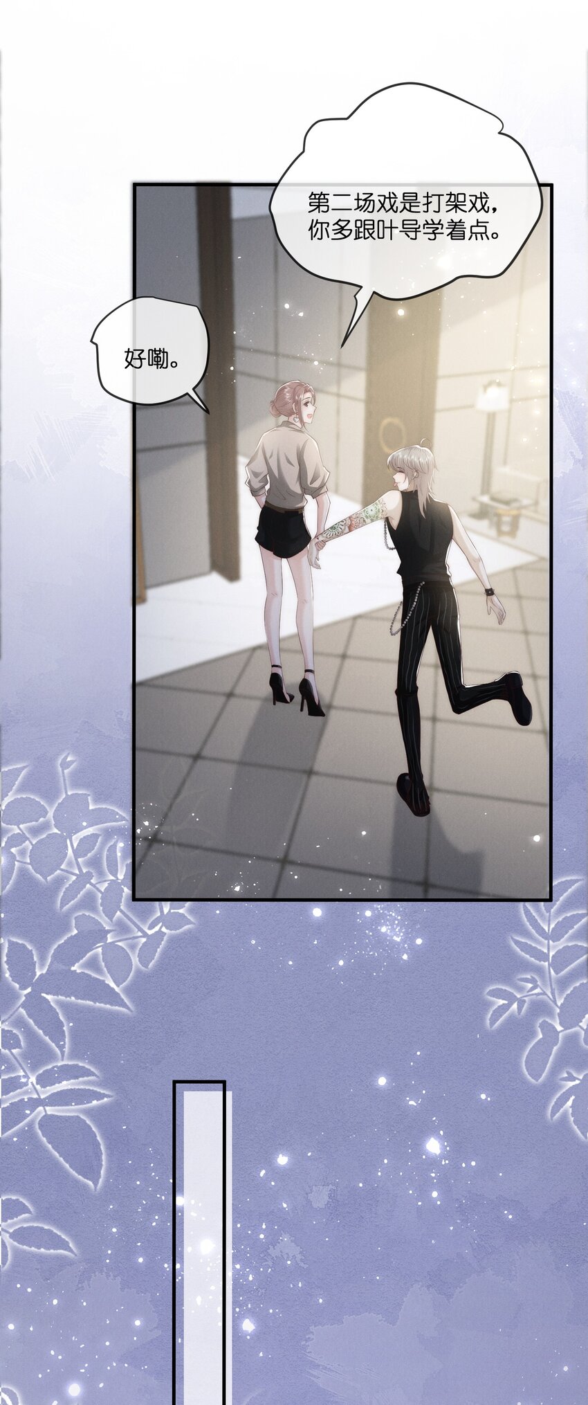 032探班35