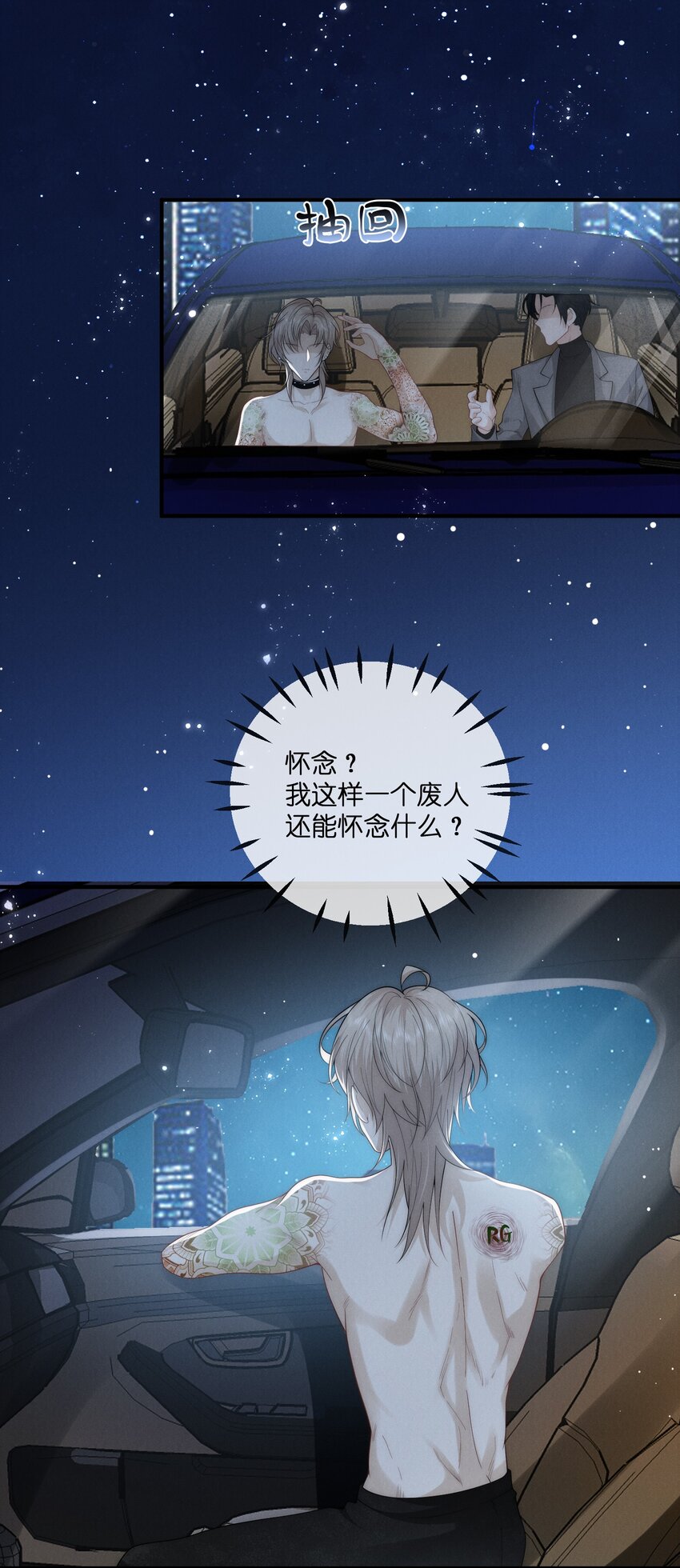 017 佳人2