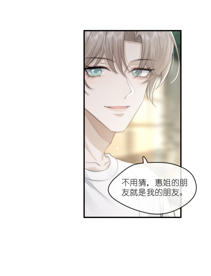 006 叶非50