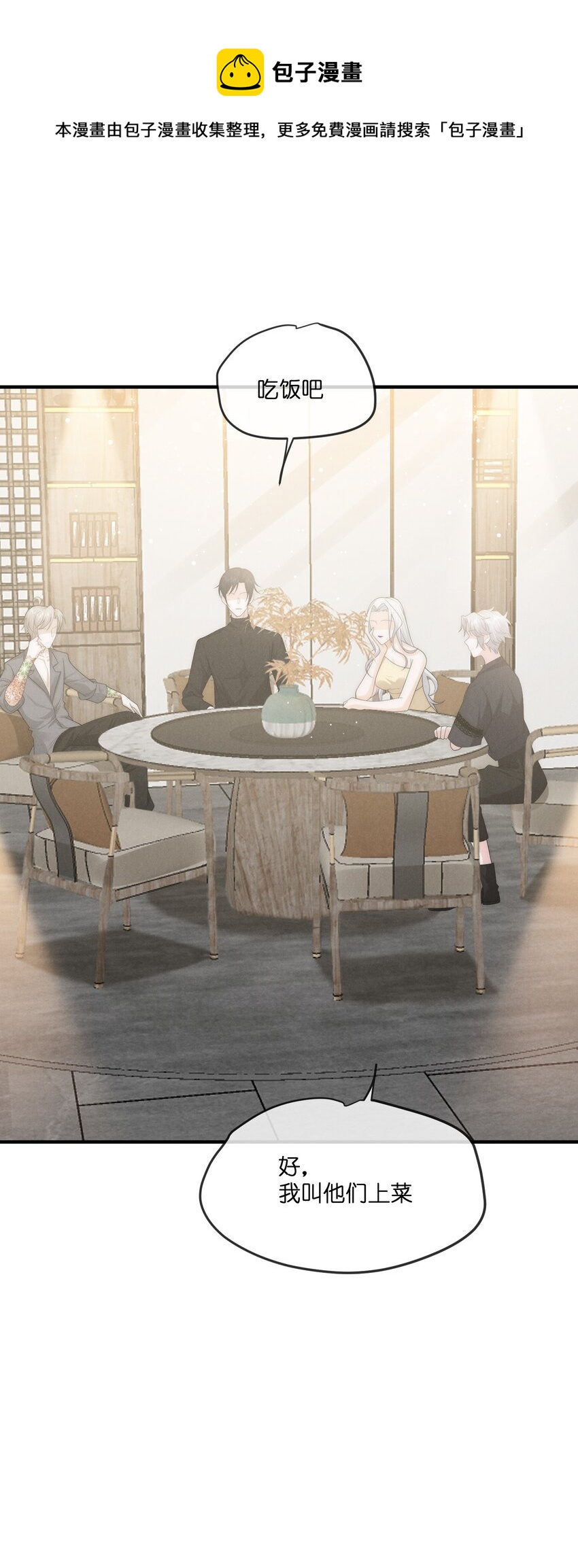 017 佳人20