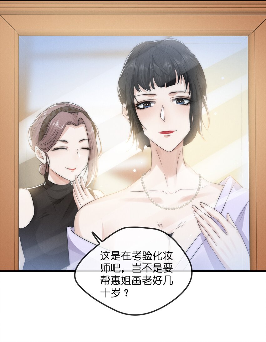 012 痕迹33