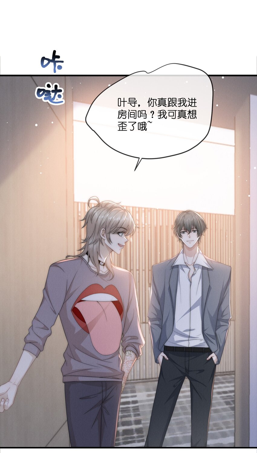 038 我的人2
