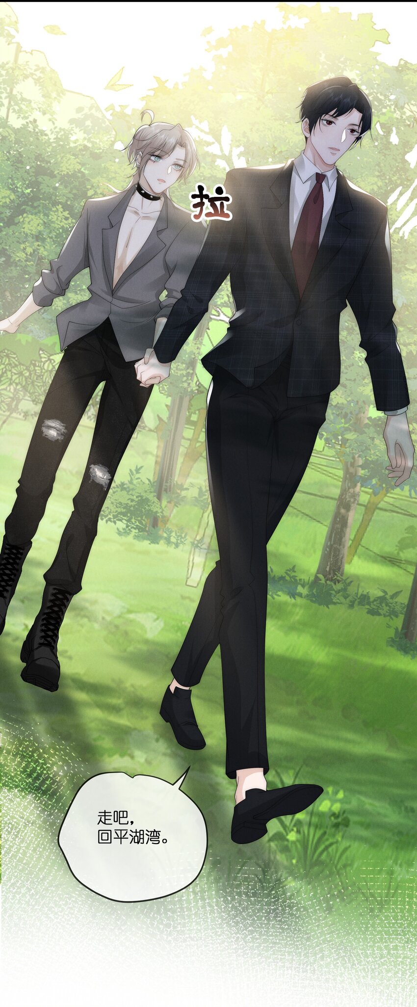 023 碰撞23
