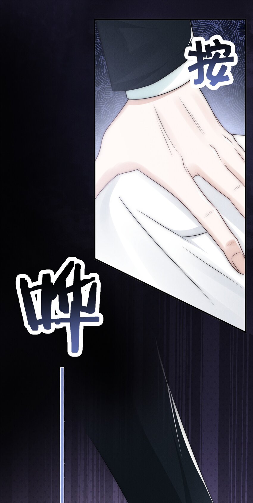 009 受罚49