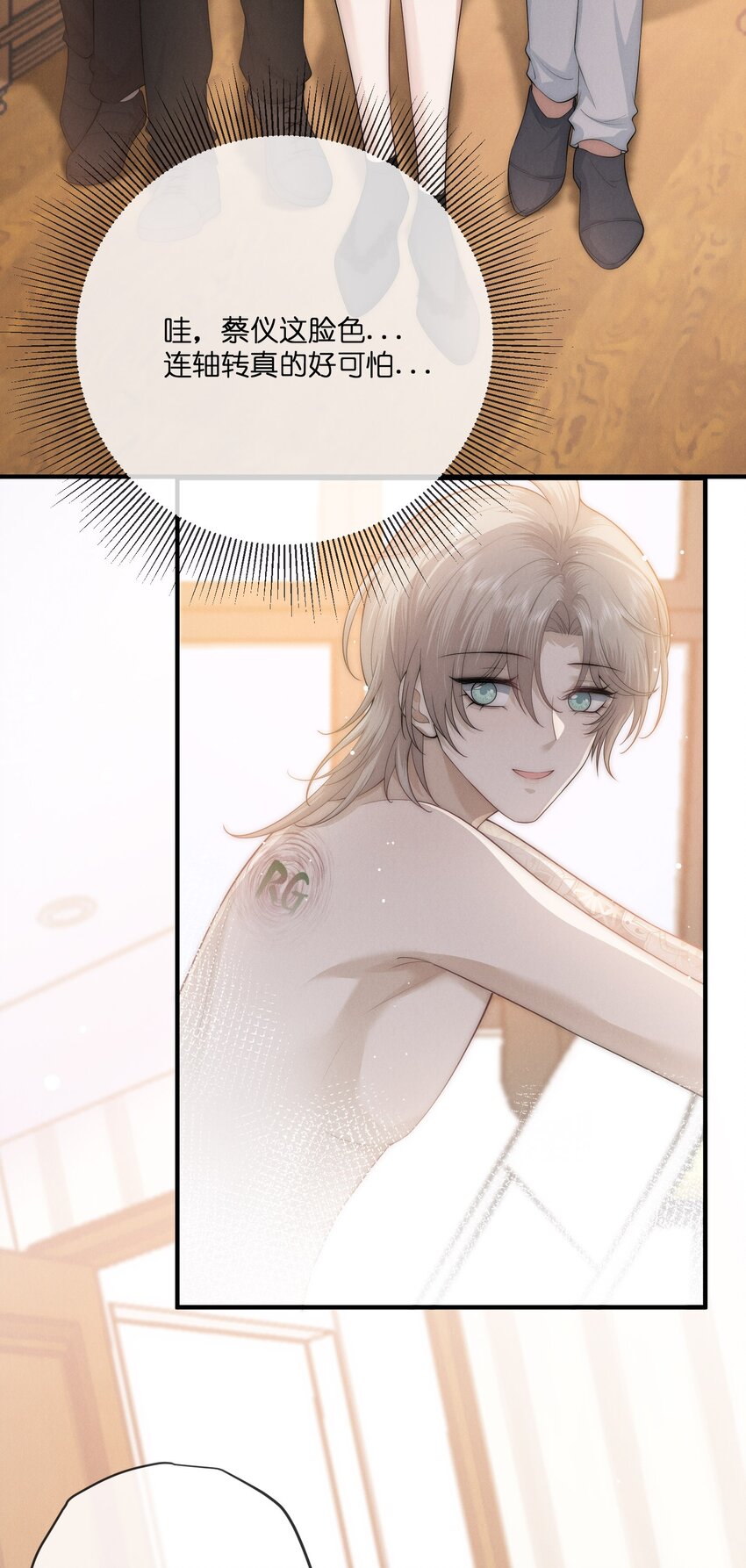 036特别23