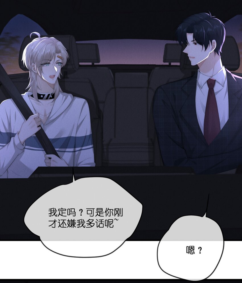 034疯子3