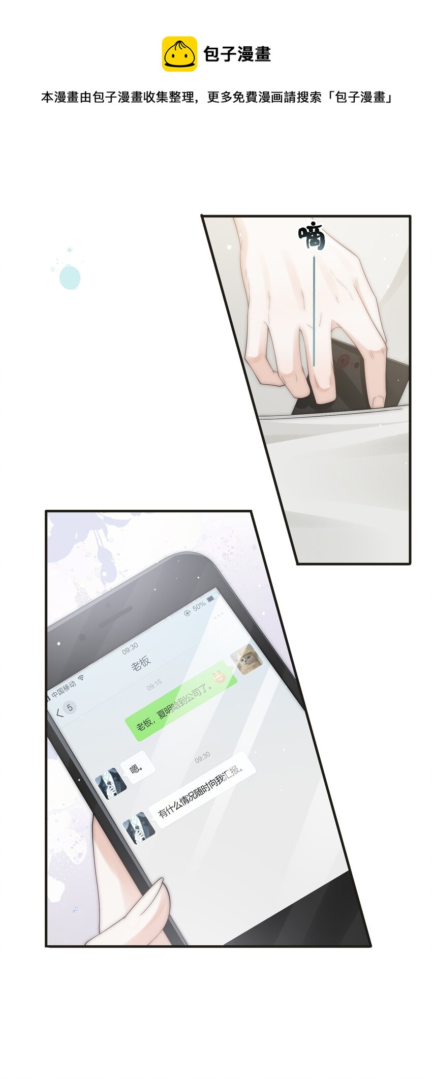 020 前行32
