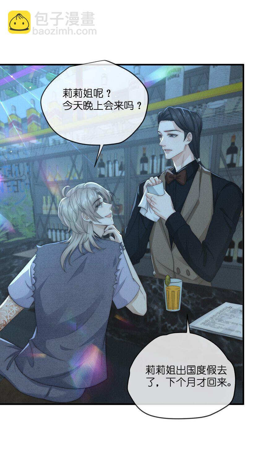 040 陌生人12