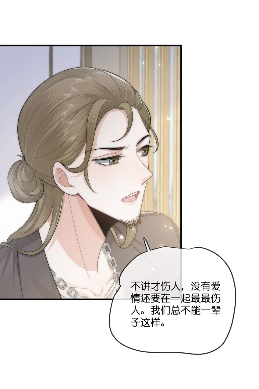 039 订婚41