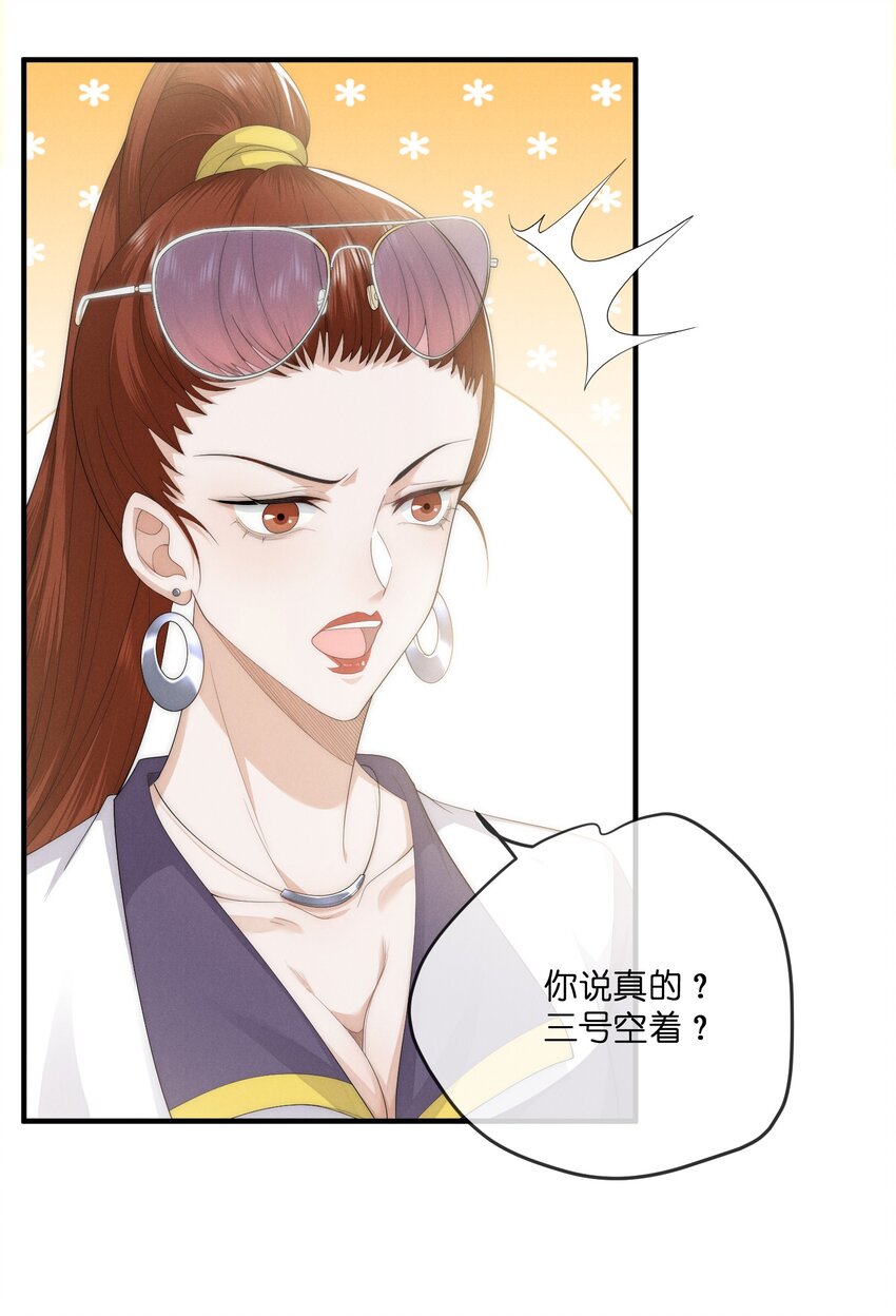 026私奔4