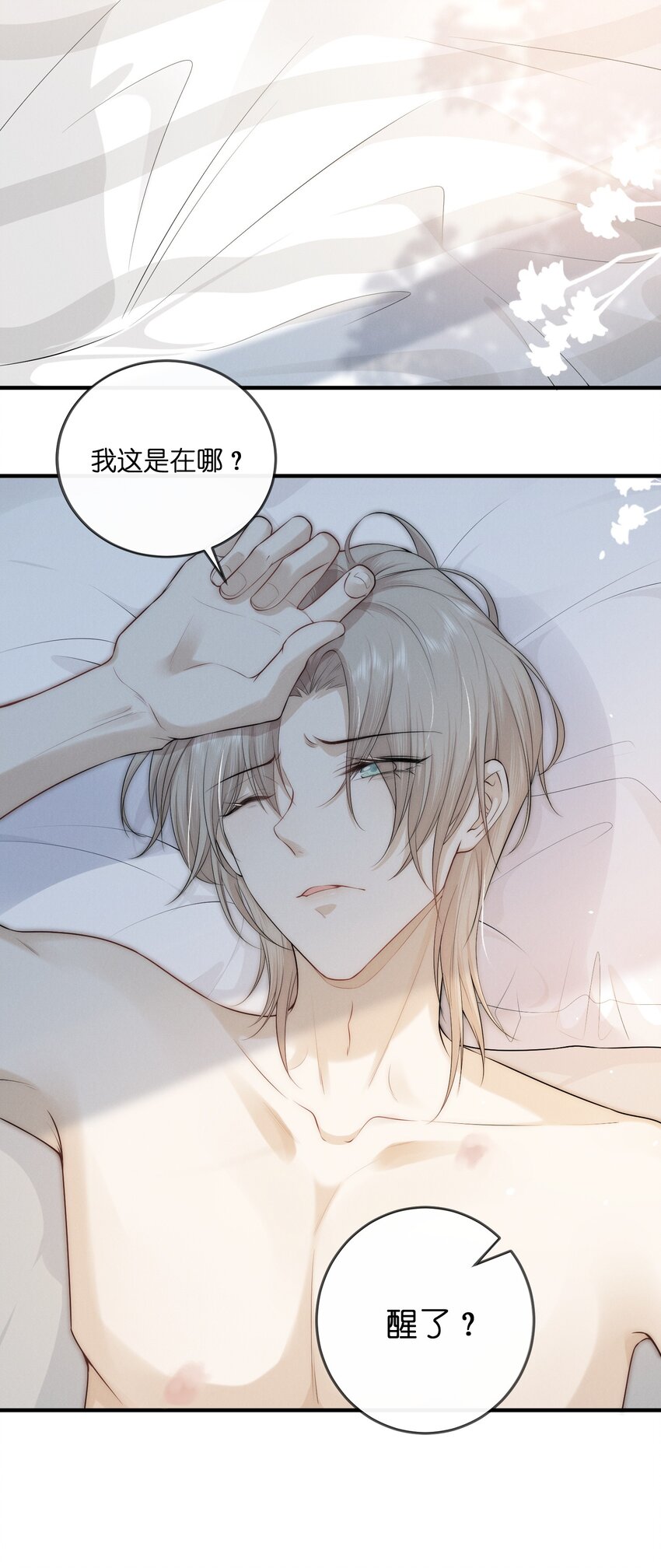 003 雷区3