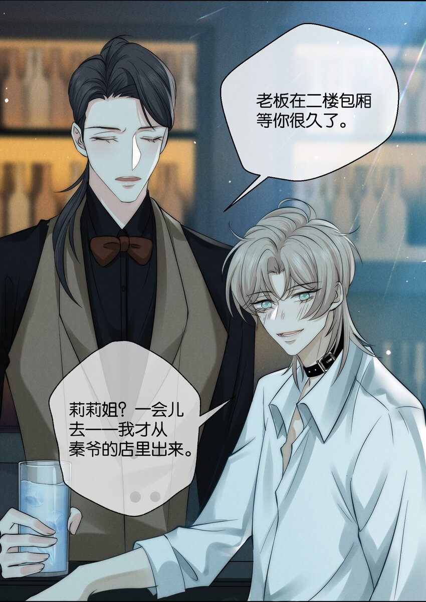 001 旧爱26