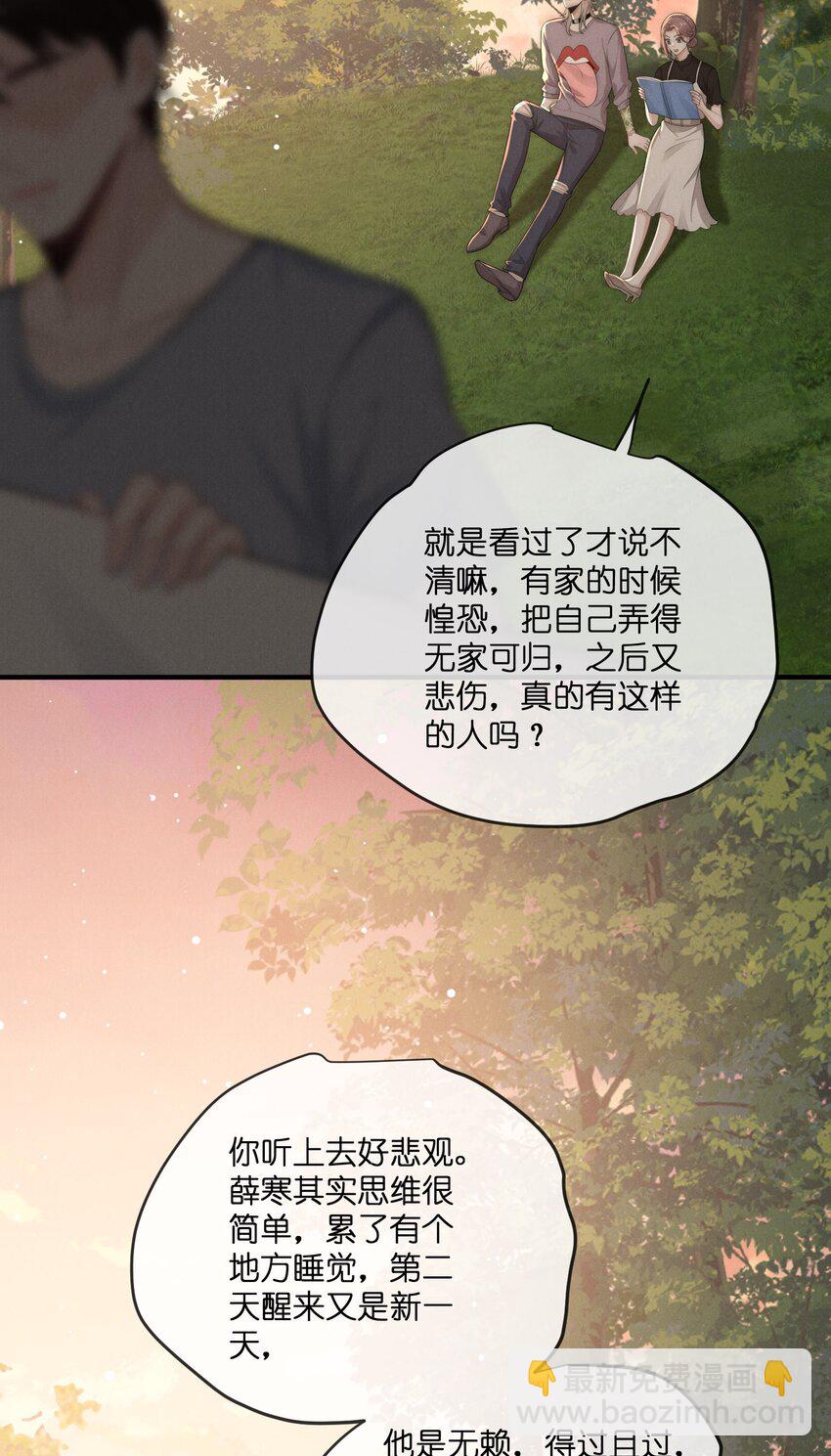 037 不完美12