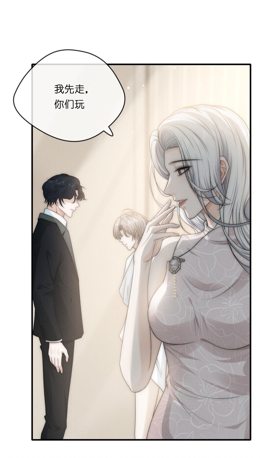 009 受罚30