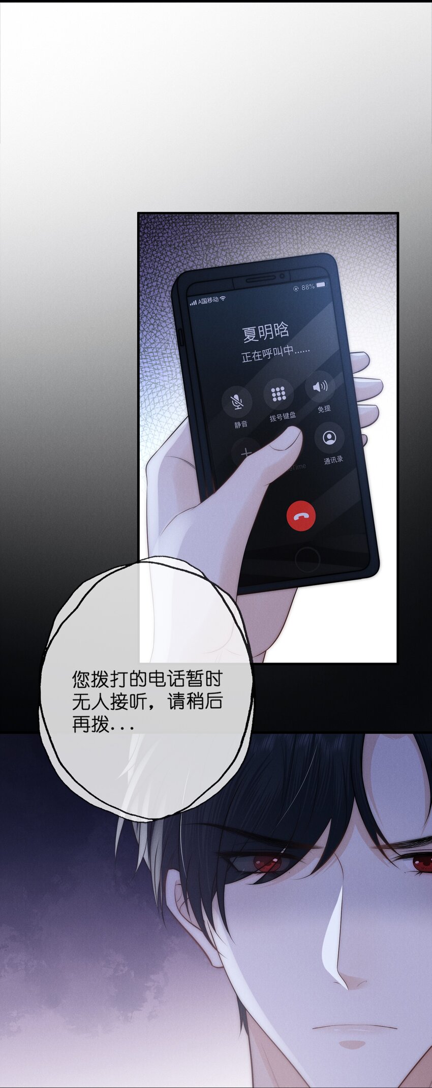 008 相隔7
