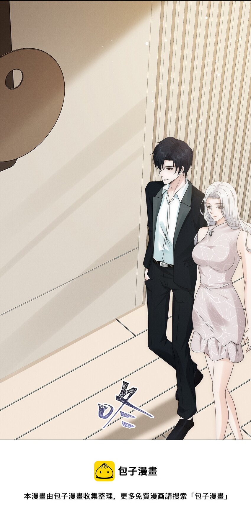 009 受罚24