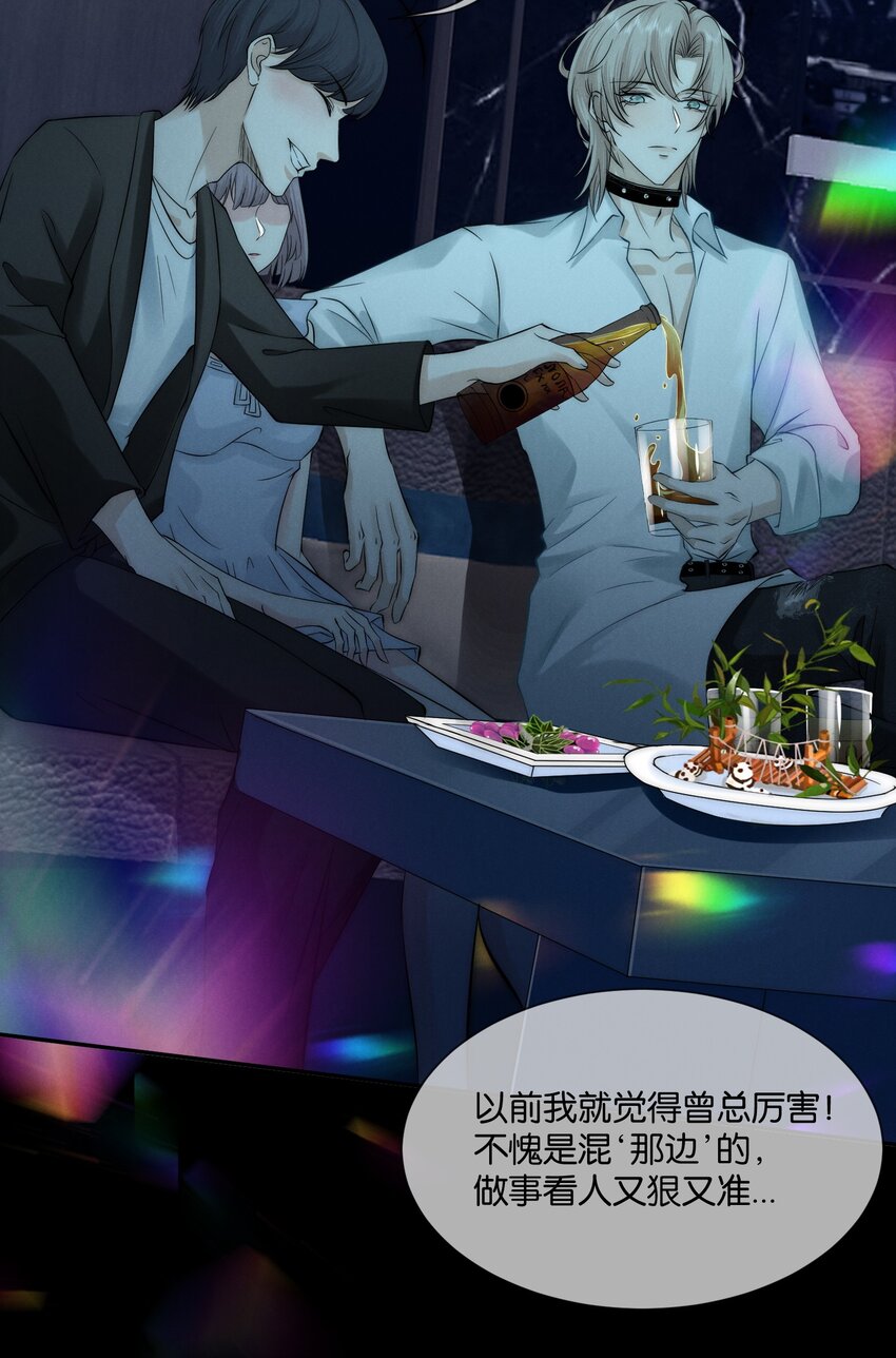 002 醉酒11