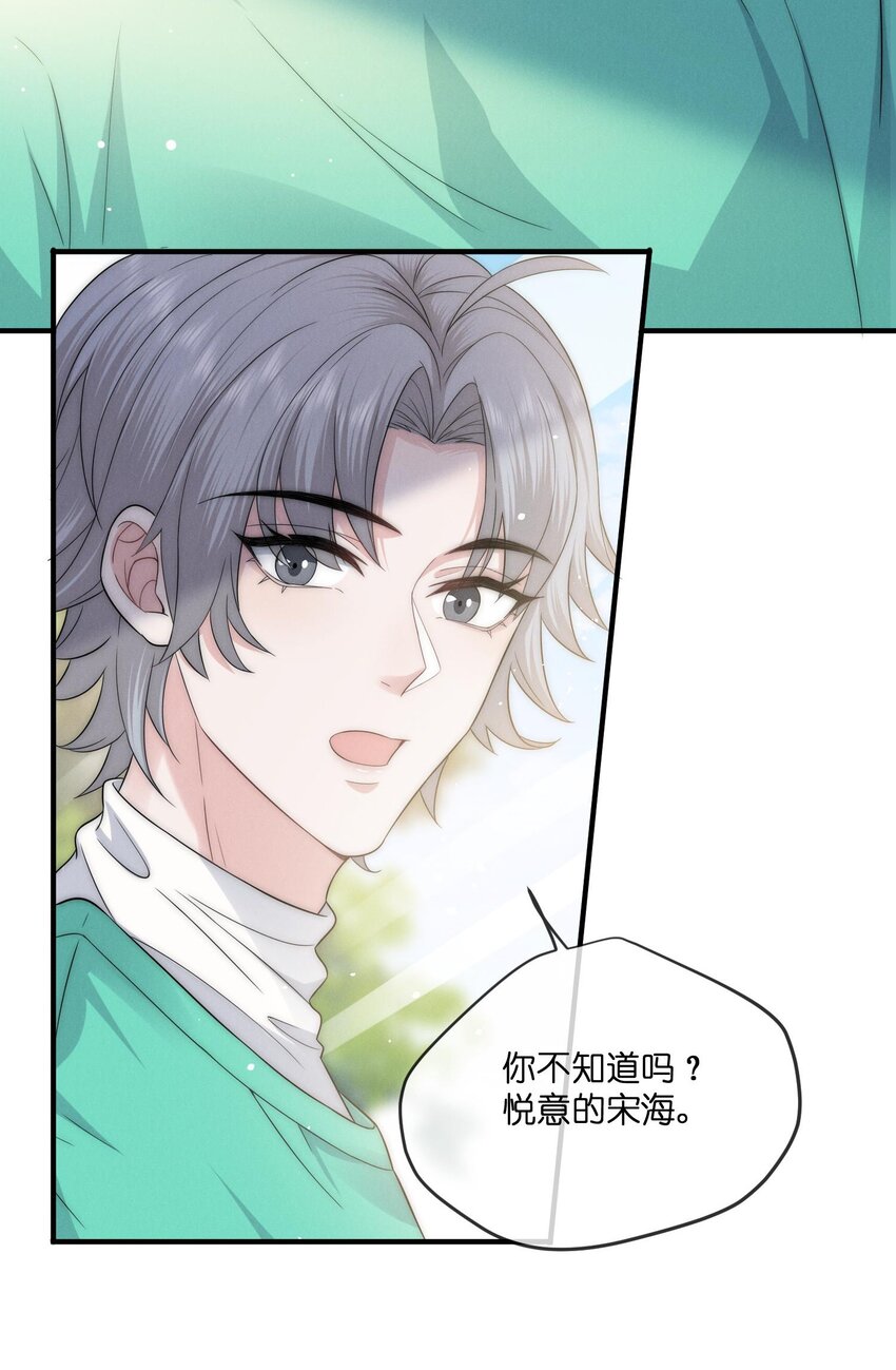024开录23