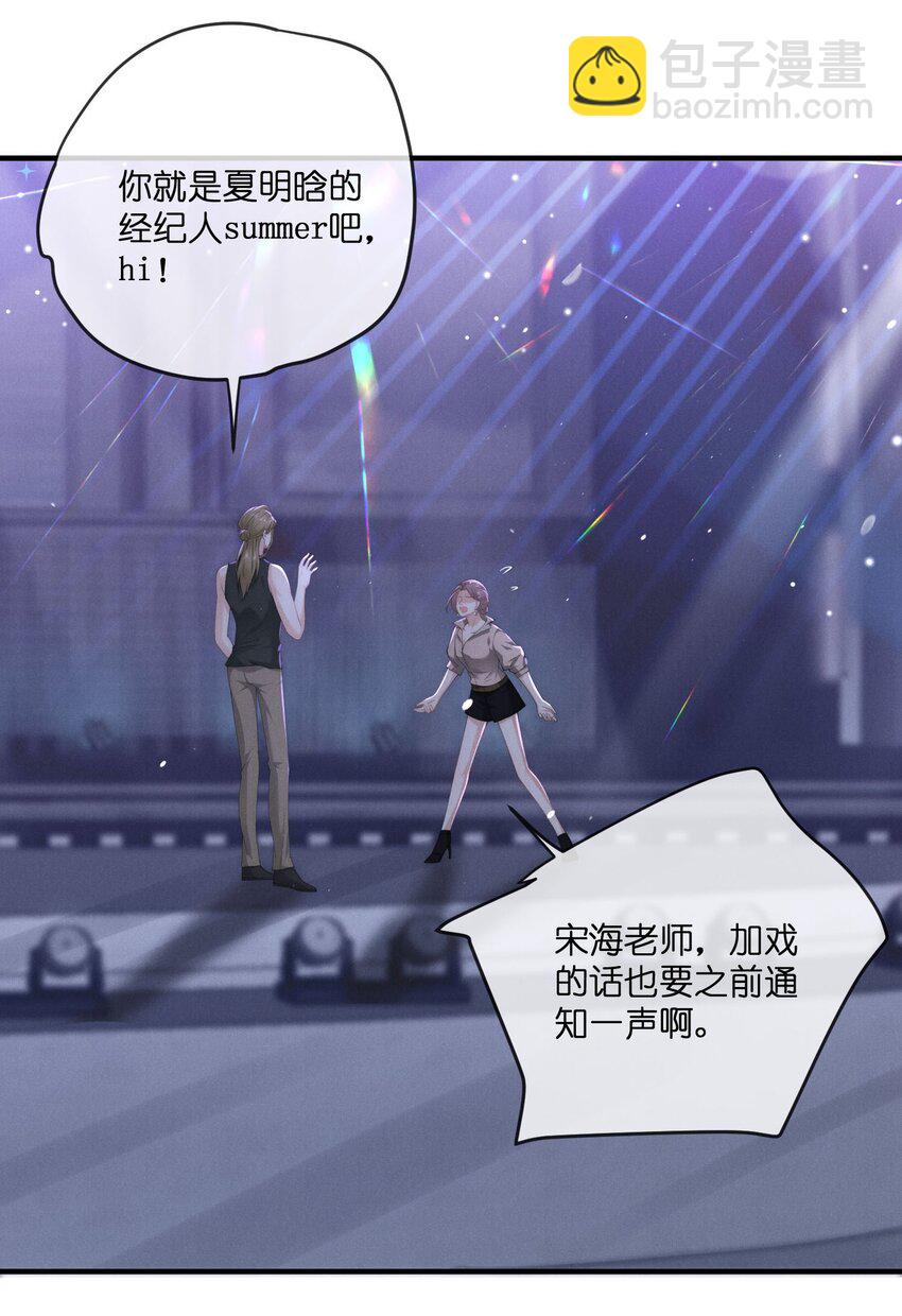 032探班6