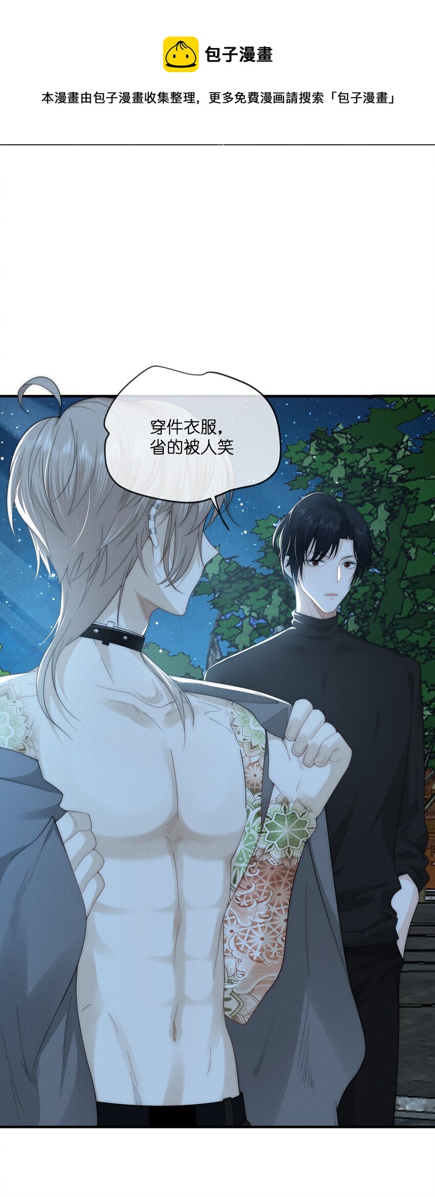 017 佳人8