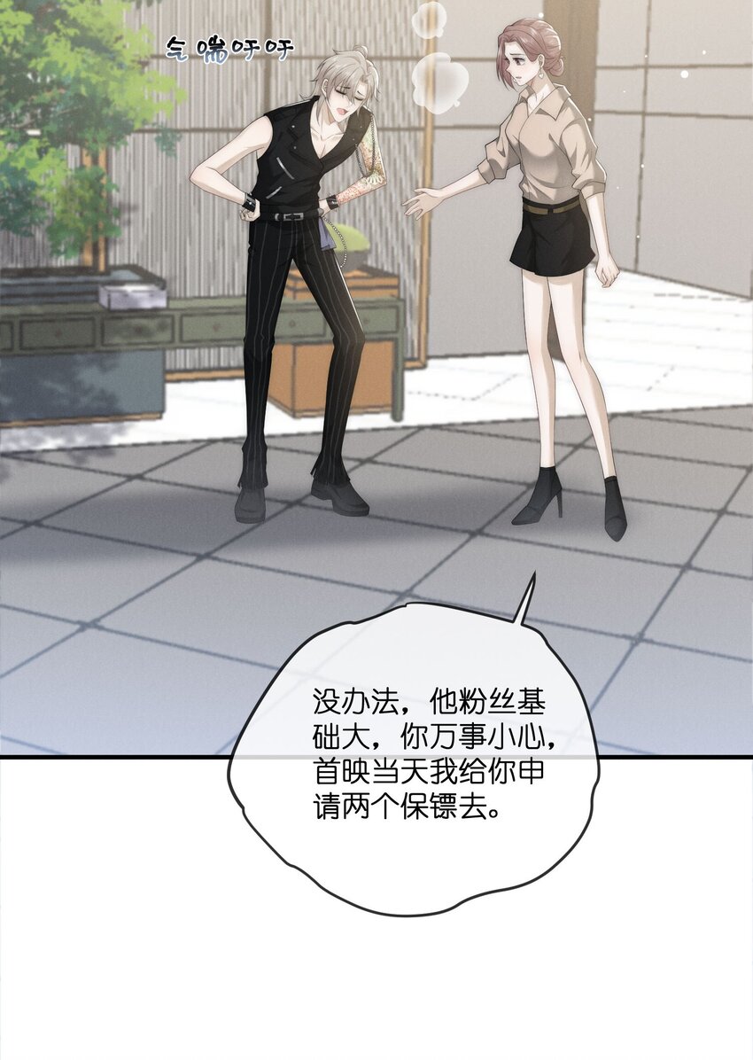 032探班34