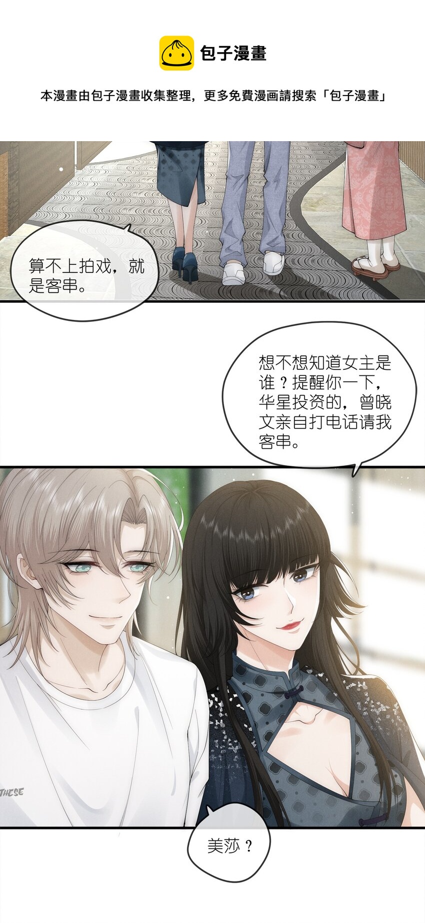 006 叶非44