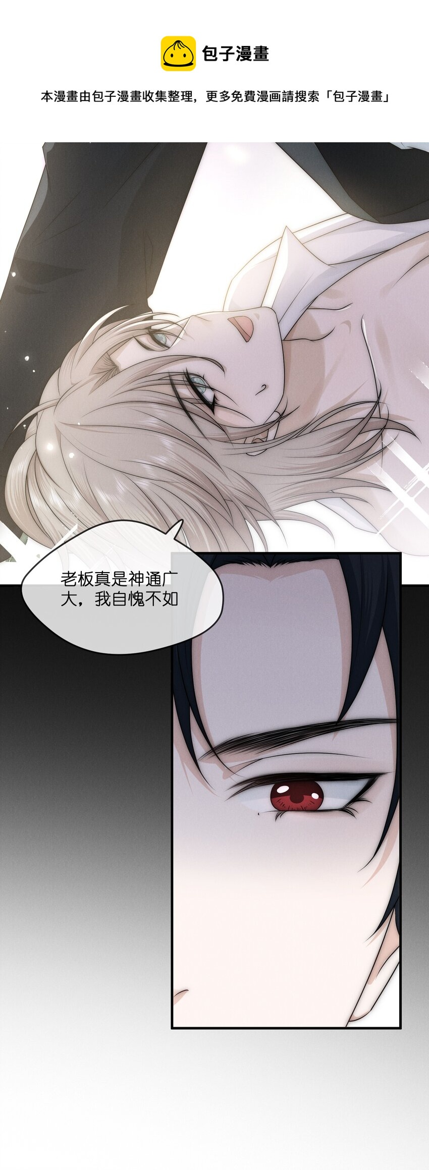 009 受罚44