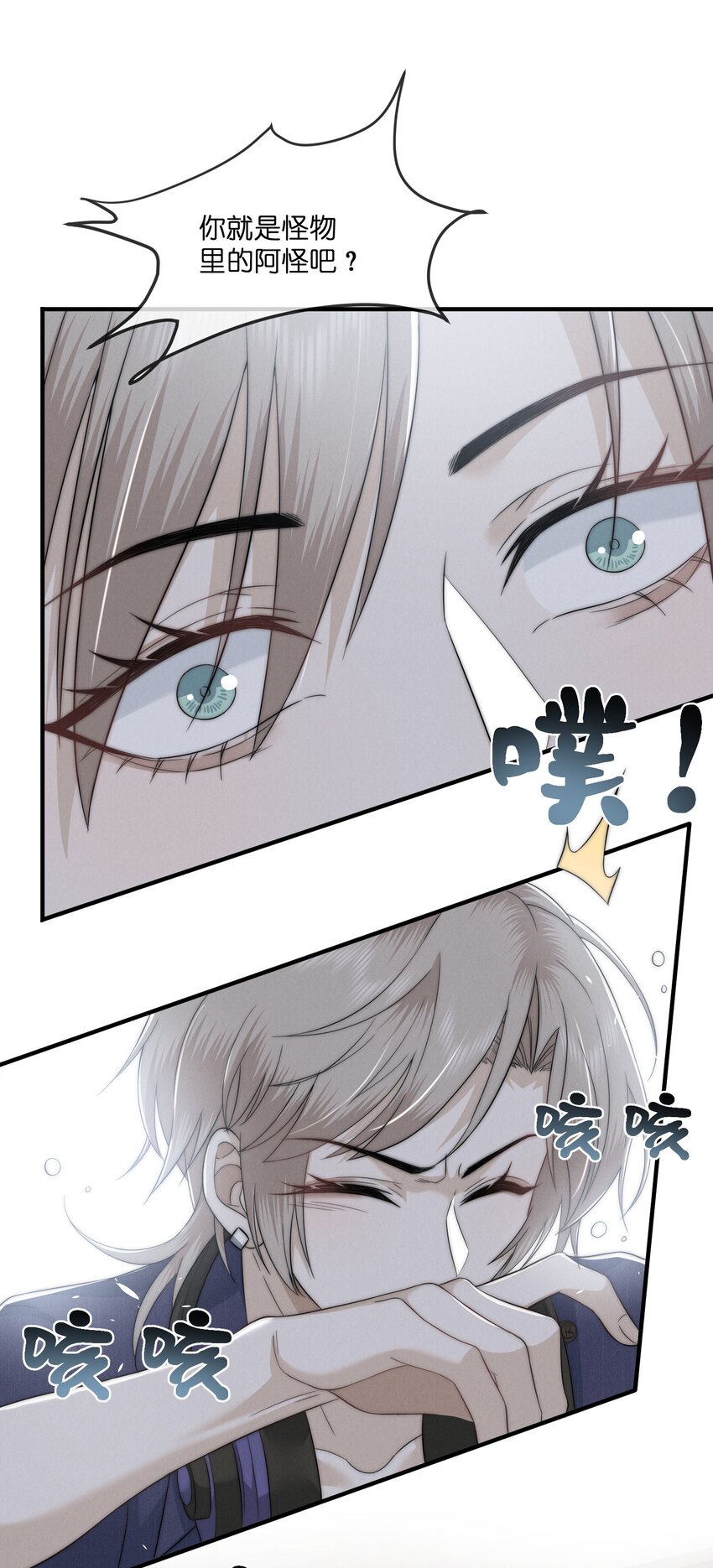 025老猫7