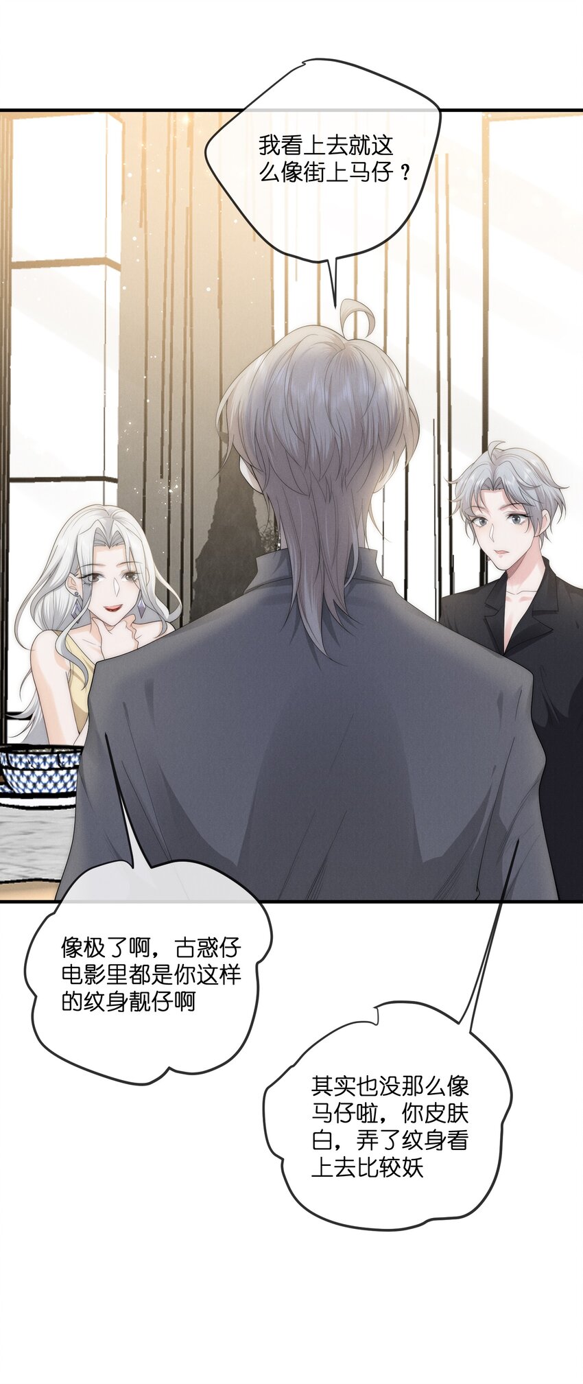 017 佳人37
