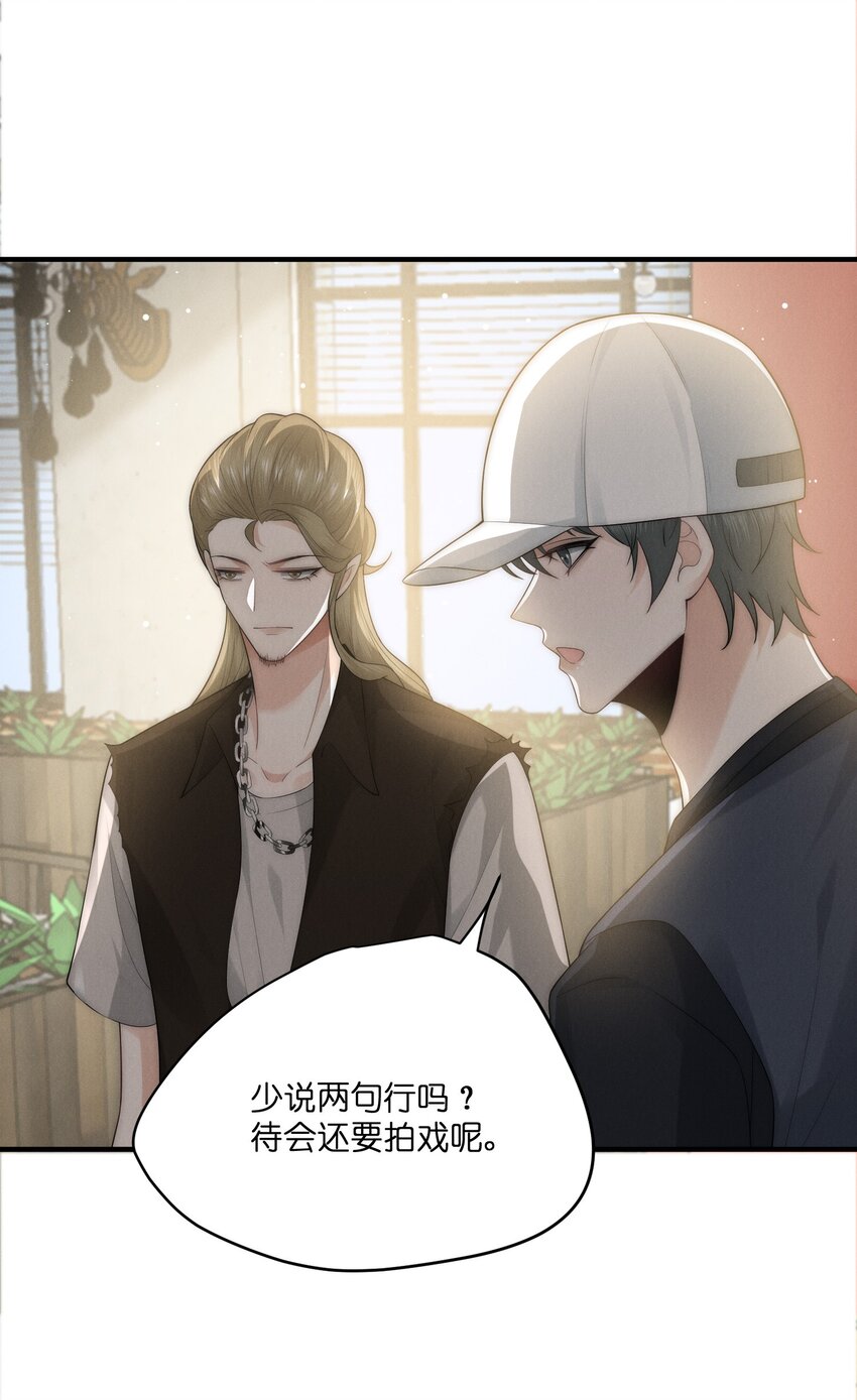 044 发疯26