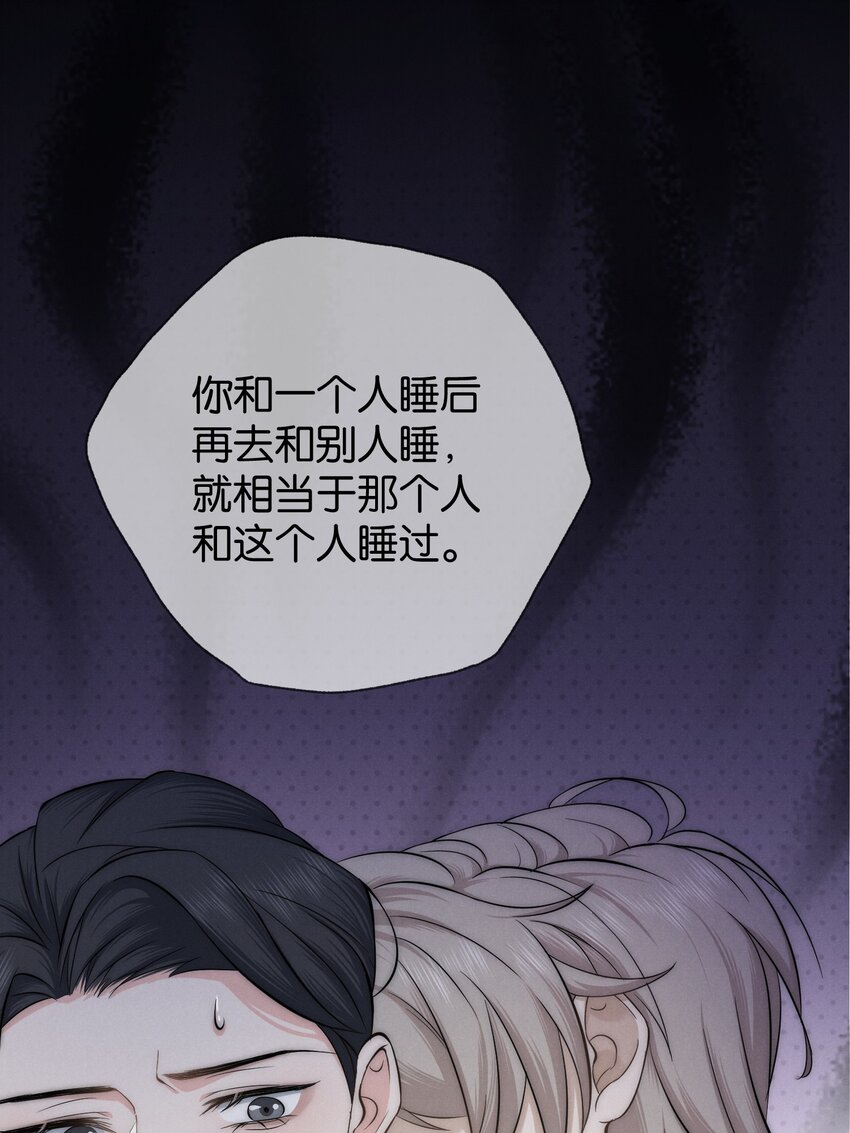 001 旧爱31