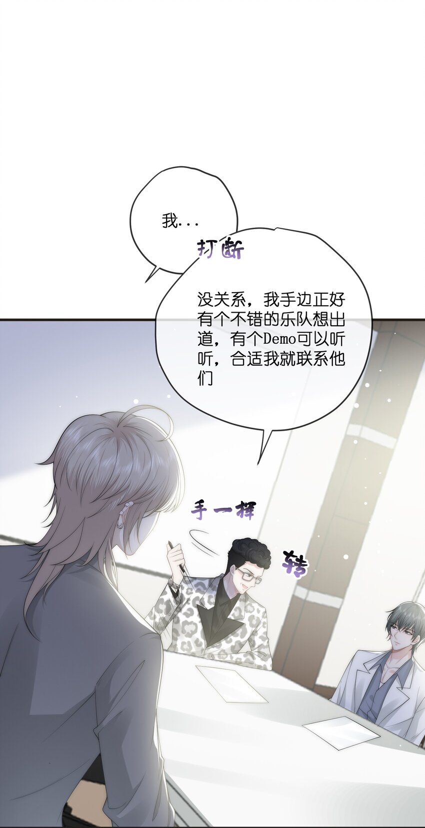 020 前行38