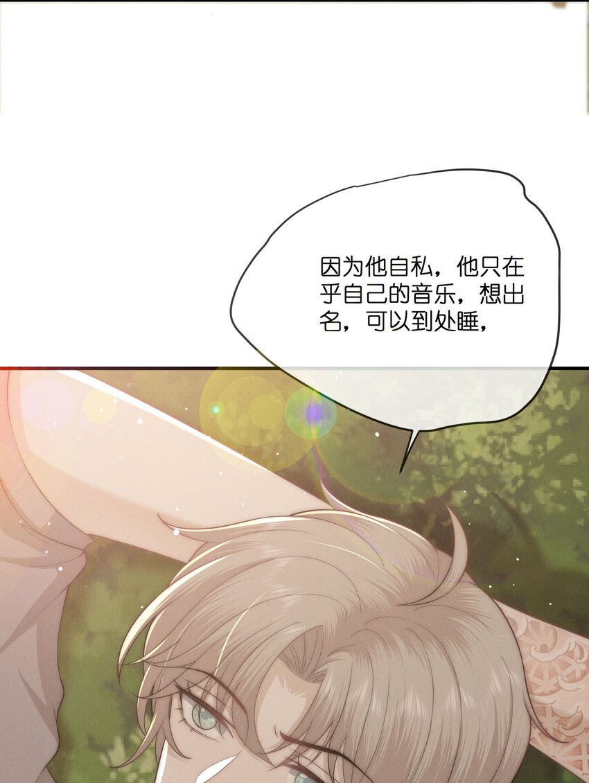 037 不完美18