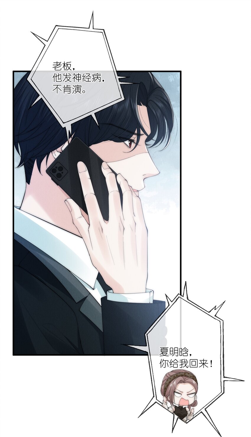 006 叶非7