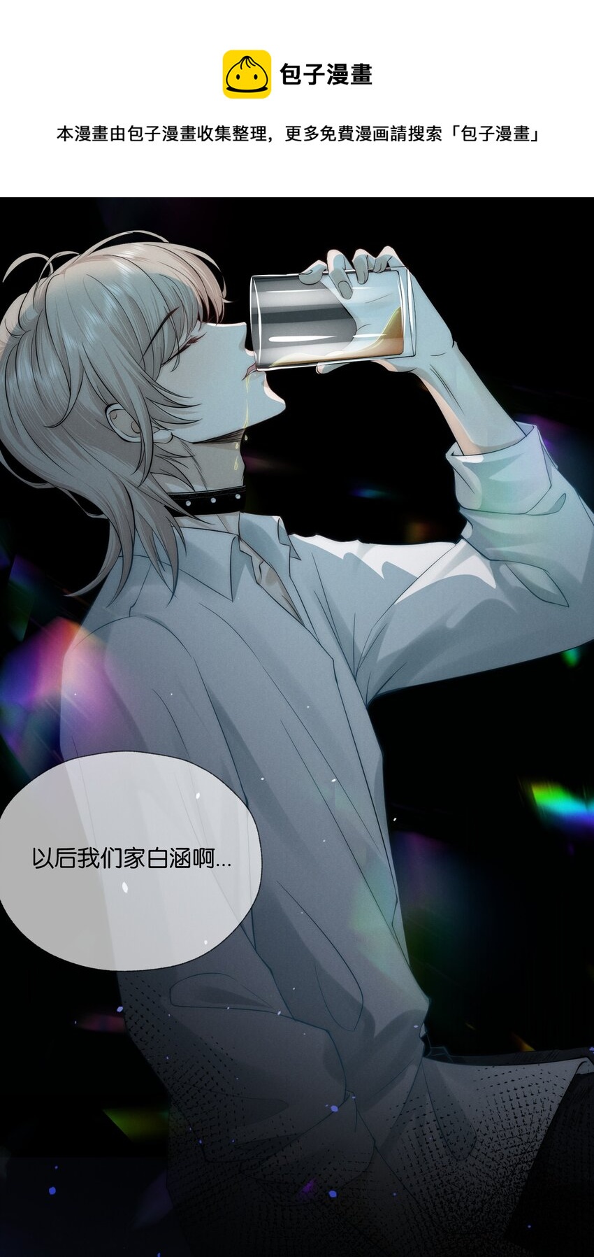 002 醉酒12