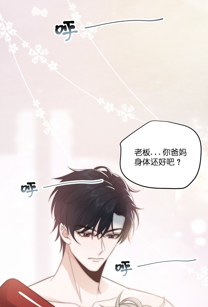 049 这辈子不分开37