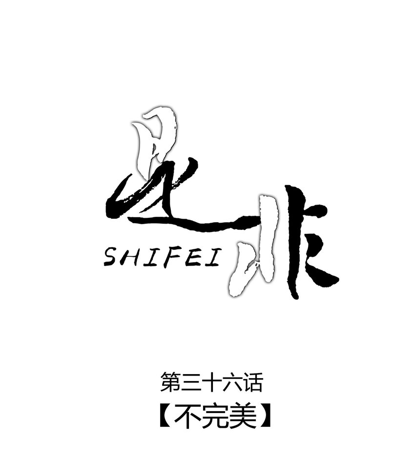 037 不完美0