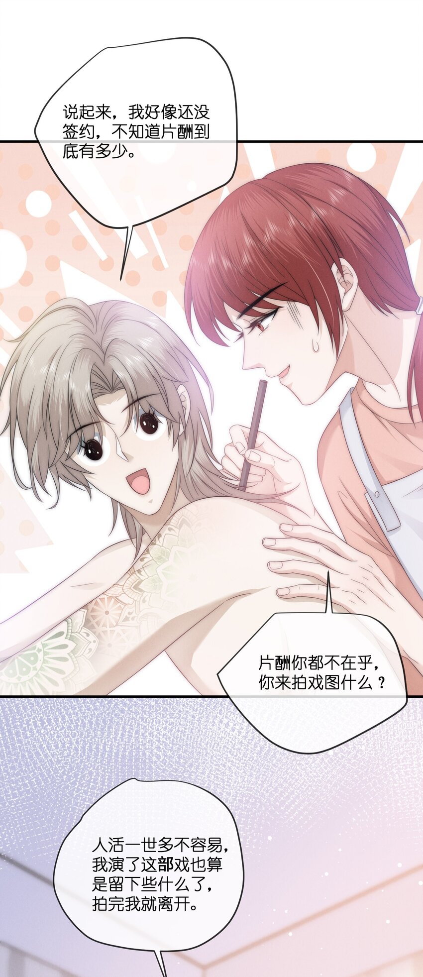 036特别19