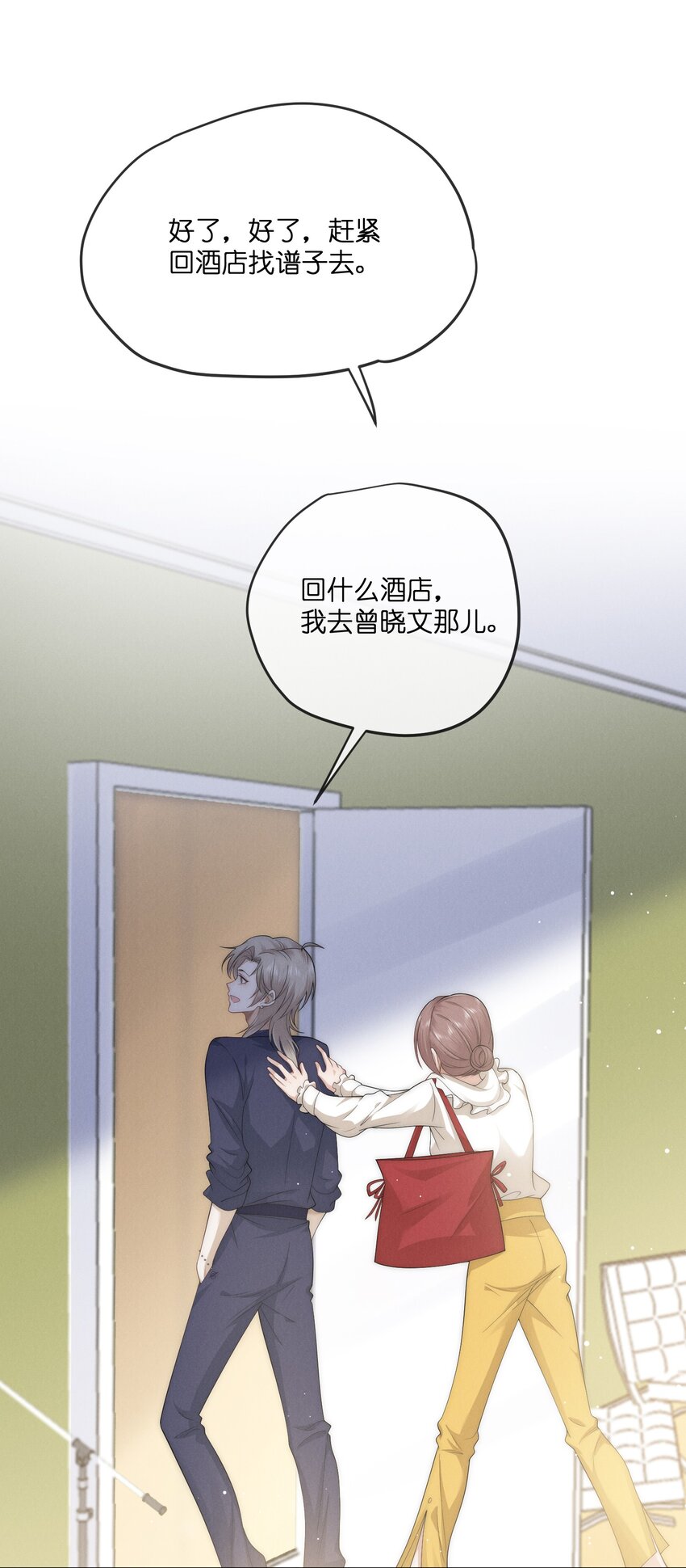 026私奔10