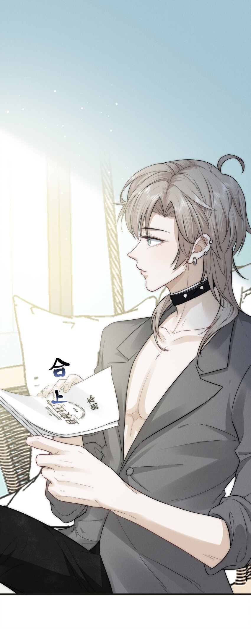 020 前行2