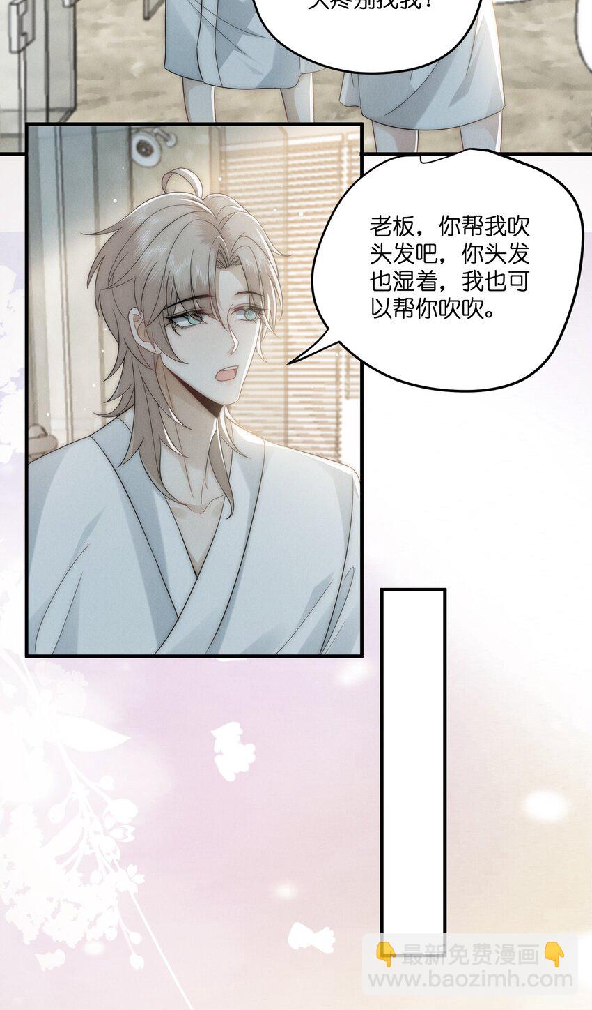 049 这辈子不分开36