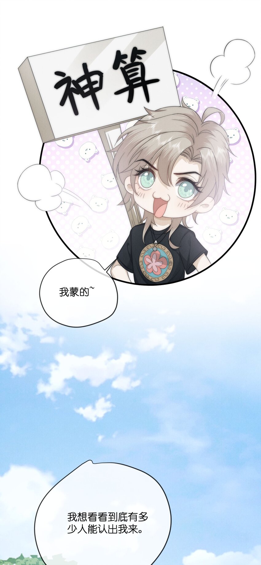 030车里13