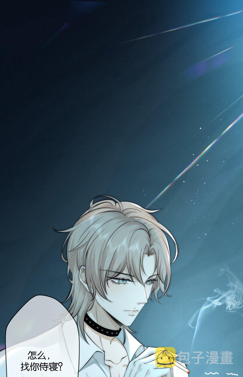 002 醉酒2