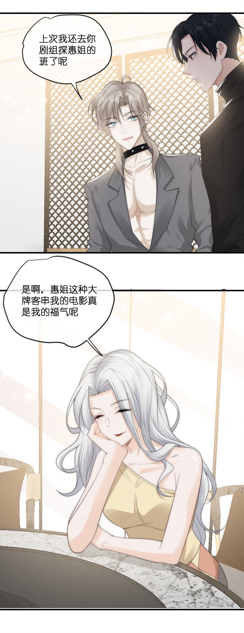 017 佳人22
