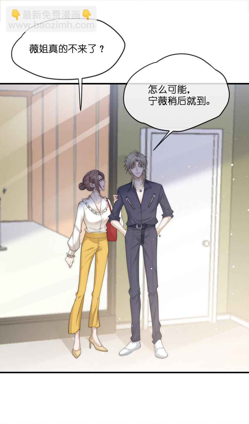 026私奔7