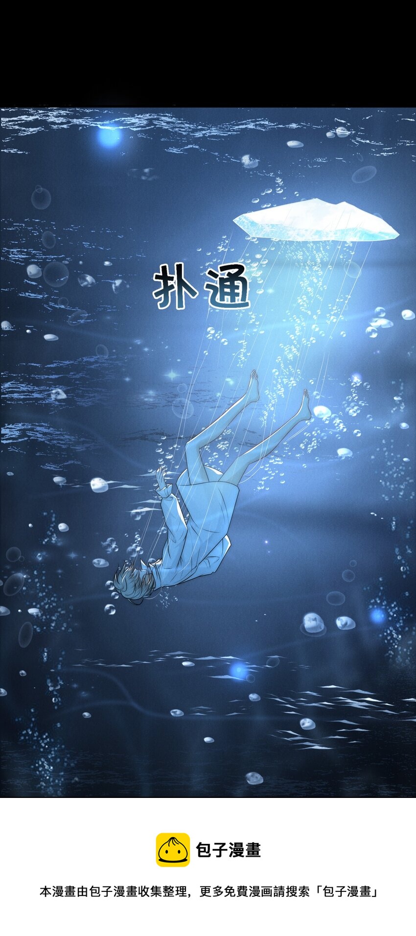 010 发病32