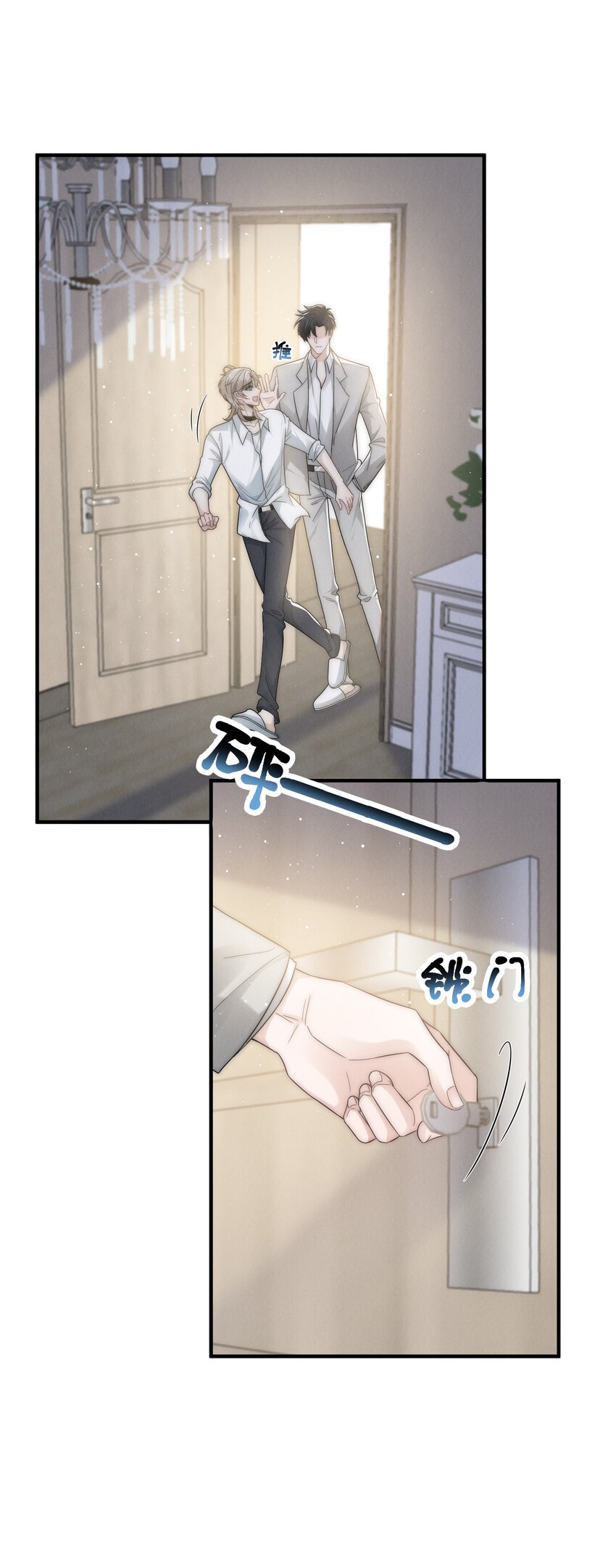 049 这辈子不分开8